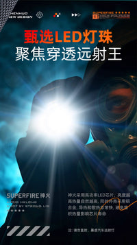 神火手电筒强光充电式超亮登山户外迷你便携家用耐用小型2026新款