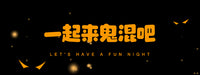万圣节儿童礼物网红卡通南瓜铝膜充气球手持棒场景布置装饰品道具 A款发箍48个装