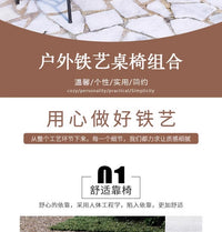 现代户外铁艺桌椅套装奶茶店咖啡厅桌椅组合阳台别墅休闲洽谈桌椅 扶手椅