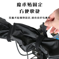 跨境自行车车把手防尘罩PU保护套山地车防雨水车把罩骑行单车配件