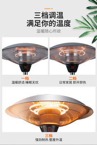 户外伞形电取暖器 不锈钢伞型花园露台酒店室外加热取暖炉电暖器