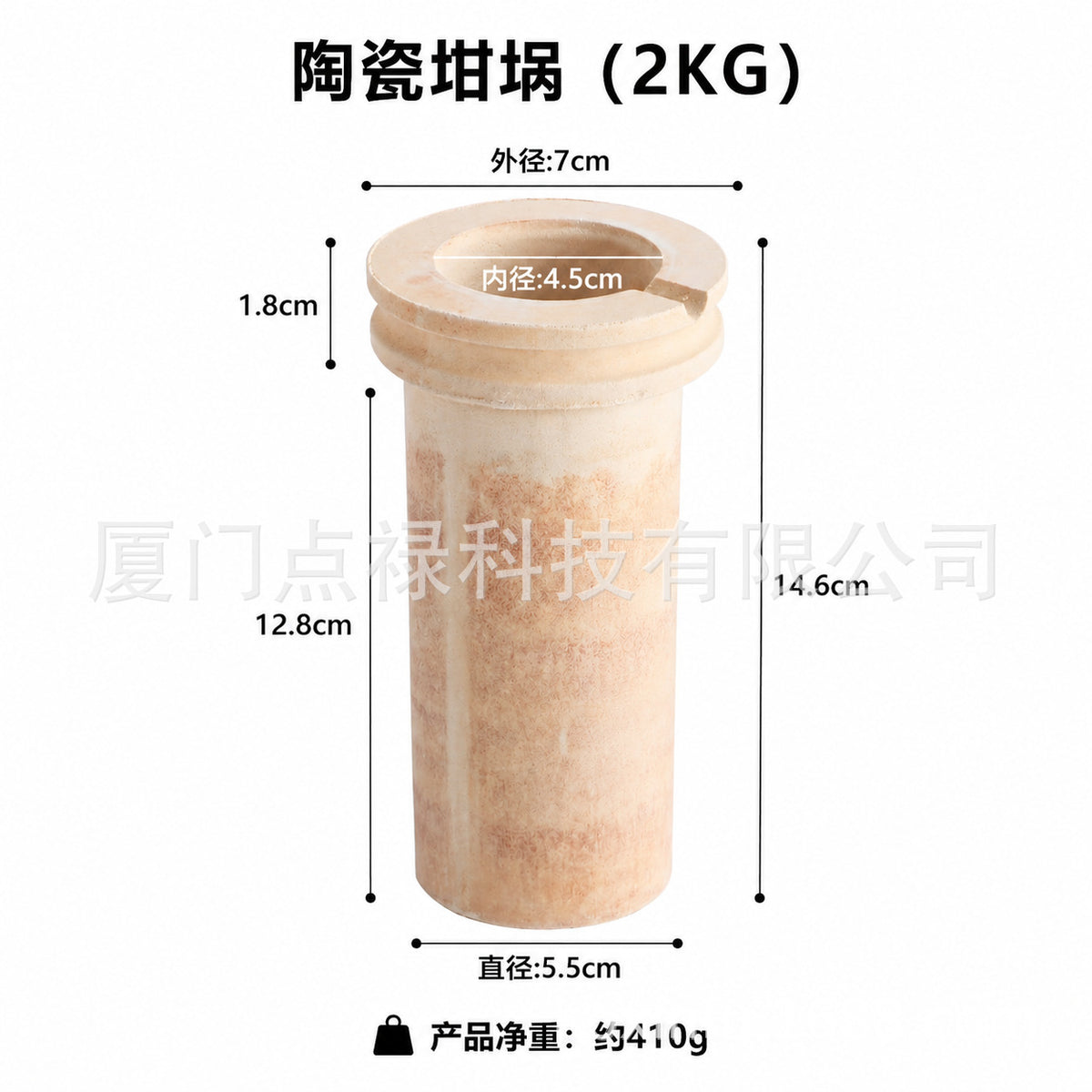 2KG
