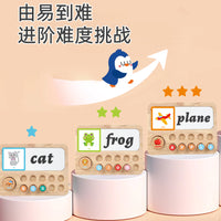儿童木制早教英文字母数字加减法运算逻辑思维训练认知板益智玩具