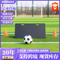Foldable Soccer Rebounder Board for Training