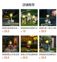 跨境庭院装饰天鹅太阳能灯树脂摆件花园造景家庭鸭雕像家居装饰灯