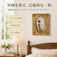 Frame, European Carving, Resin, 7-inch Photo Frame, 13x18cm Picture Frame, Antique Style, Gold