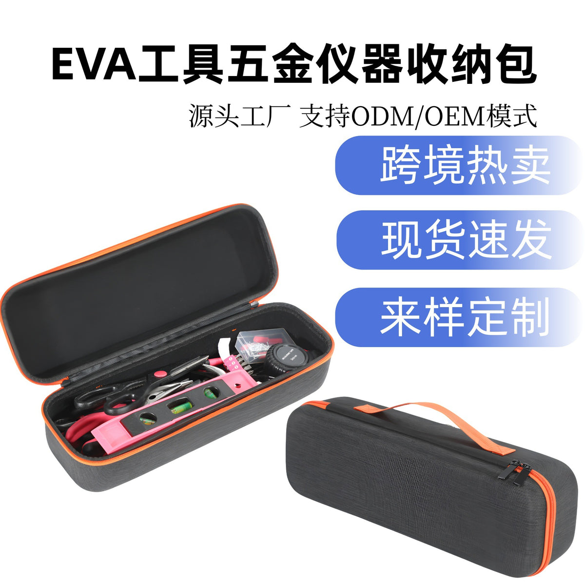 Large EVA Tool Bag for Hardware and Instruments with Portable Storage