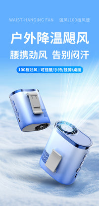 Portable Waist Fan with USB Charging and Long Battery Life