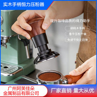 实木大头恒力咖啡压粉器按压式自动回弹平衡定力锤压粉锤51/53/58