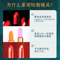 DIY Lipstick Mold Aluminum 12.1mm for Homemade Lip Balm Making