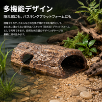 Leopard Gecko Shelter, Aquarium Ornament, Hideout, Cave-Type Shelter, Tank Hideout, Ceramic, Brown, Beige