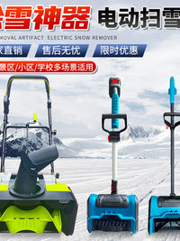 电动扫雪机家用清雪小型道路物业小区多功能手推式扫雪神器抛雪机