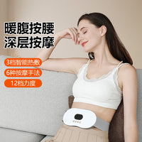 跨境加热按摩腰带腰部便携式暖宫宝热敷震动脉冲揉腹仪腹部按摩仪
