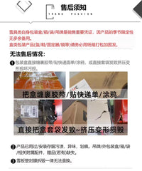 Union单板滑雪固定器配件绑带齿条螺丝齿条扒扣前绑带背板孔条