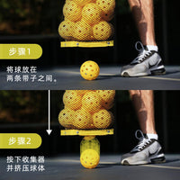 PODIYEEN No-Bend Ball Picker with Adjustable Height for Pickleball and Tennis