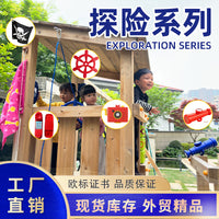 博海儿童玩具探索系列方向盘电话机旗帜望远镜玩具配件