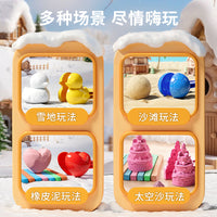 儿童冬天下玩雪人夹雪球子工具必备神器雪地玩具小鸭子模具打雪仗