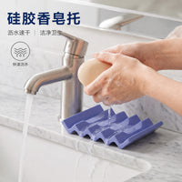Food-Grade Silicone Soap Dish with Drainage Ripple Design