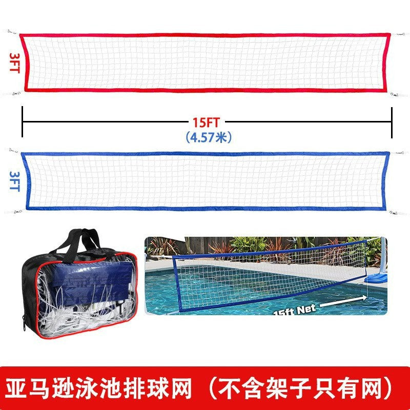Pool Volleyball Net Replacement 4.5m x 0.9m Portable Outdoor