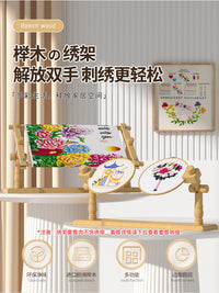 Multifunctional Desktop Beech Wood Embroidery Frame