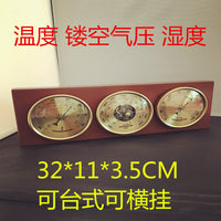 温度计湿度计大气压表3合1功能木座挂式家庭气象站文化宫