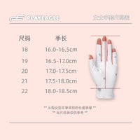 PlayEagle高尔夫时尚印花防滑运动女柔软舒适透气可触屏露指 手套