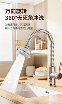 小飞碟增压防溅水神器 厨房水龙头防堵塞起泡器绵密水360度旋转