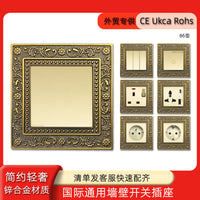 Vintage European Russian Pattern Wall Switch Socket, British Standard, 13A, CE