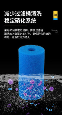 Cool Fish External Canister Filter Pre-filter Tank