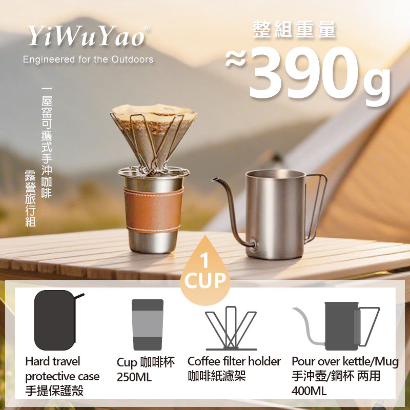 Camping Travel SET 1