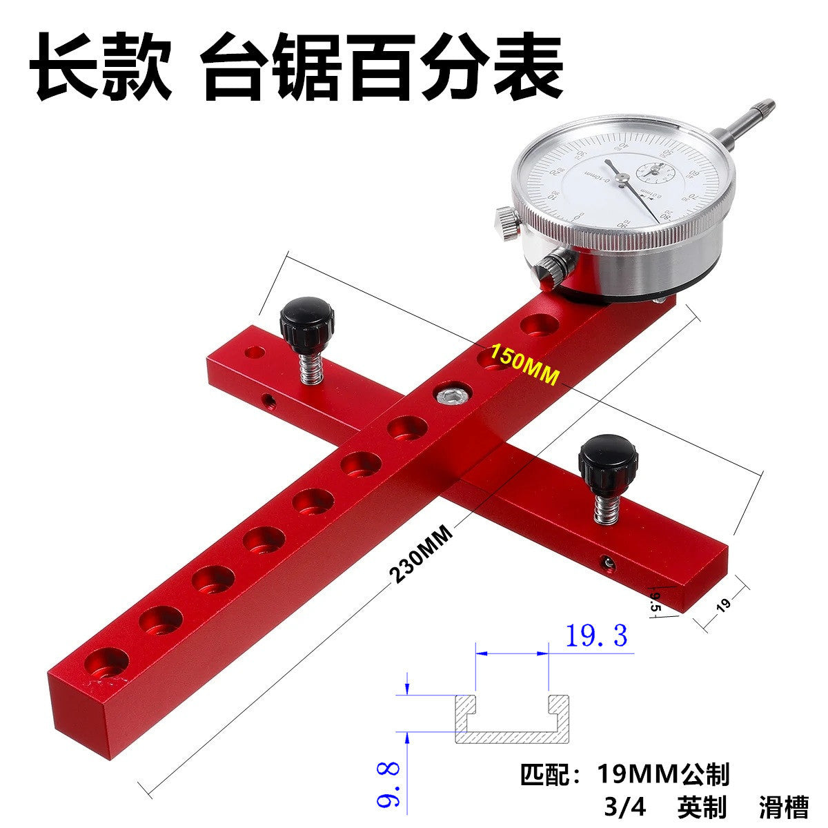 Long Metric