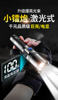 硕森手电筒2026新款强光充电式登山夜爬灯小型便携远射超亮大功率