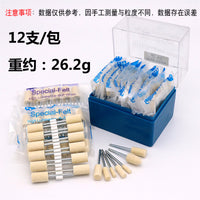 Wool Felt Polishing Burrs for Jade, Glass, and Mirror Surfaces, 2.35mm Shank