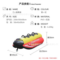 PVC Inflatable Towable Boat for Water Sports