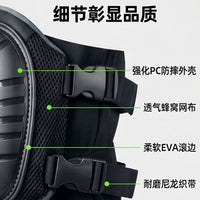 Protective Knee Pads for Work and Motorcycle Riding