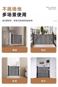 免打孔宠物围栏可伸缩门栏儿童护栏楼梯口隔离猫狗栅栏阻拦门 白色*高88*宽250cm》可贴胶/可打孔
