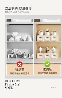 鞋托架双层门口鞋柜省空间鞋架室内家用简易可调节放鞋子整理神器 【管家专场】奶油白4个装【两档高度⭐鞋柜分层⭐空间翻倍】