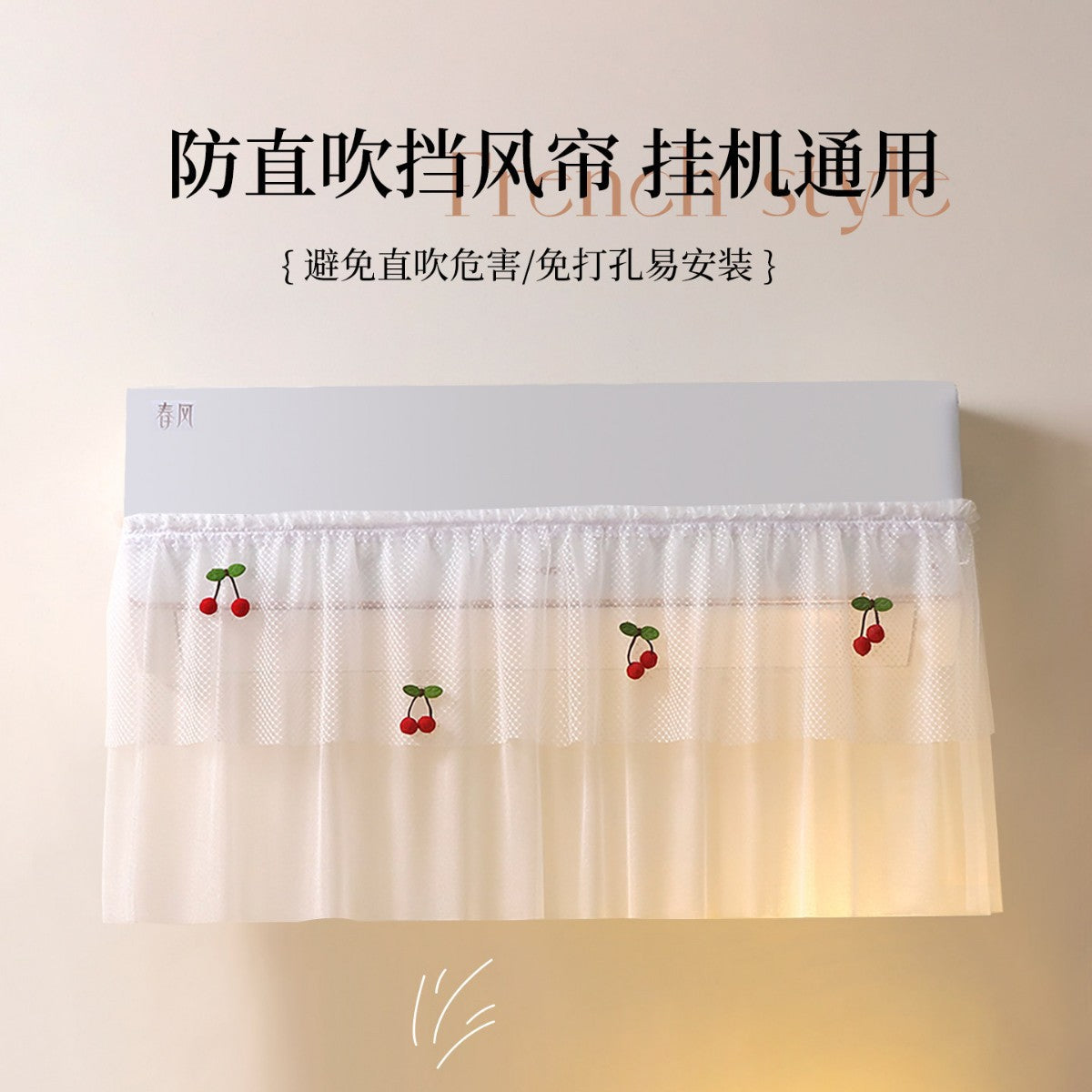 White Gauze Cherry