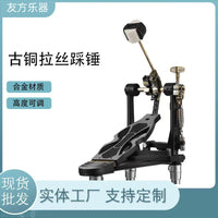 友方现货电镀精抛光单牛头批发牛头架固定悬挂架子鼓鼓夹连接部件