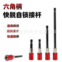 Quick-Release Self-Locking Bit Extension Rod for Hex Shank Drill
