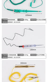 汽车维修测电笔12V24V感应试电笔试灯车用多功能汽修电路线路检测