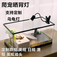 跨境爬宠乌龟晒背灯欧规美规陆龟补钙保暖加热灯乌龟宠物夹子灯 欧规