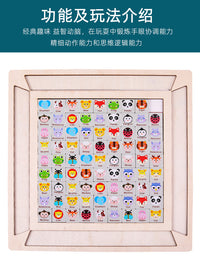 木质儿童连连看趣味消消乐游戏幼儿童思维逻辑训练对对碰益智玩具