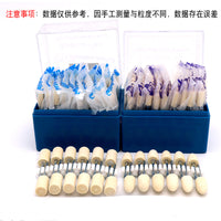 Wool Felt Polishing Burrs for Jade, Glass, and Mirror Surfaces, 2.35mm Shank