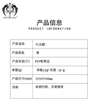 巧克帽  巧克粉盒子 台球巧克粉盒