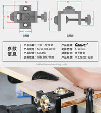 木工三合一打孔定位器圆木榫08350二合一木工工具板式家具打孔器