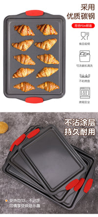 简约黑红色烘焙套装双色碳钢戚风蛋糕模具家用加厚耐高温烘焙烤盘
