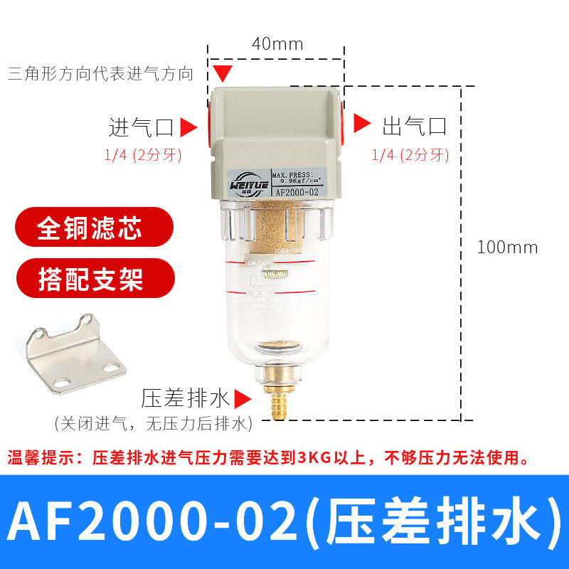 Af2000-02 Press W-b