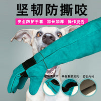 [开票]牛皮手套训练动物宠物喂食防咬伤长款防护宠物防撕咬手套