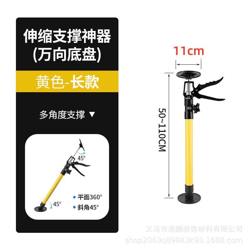 50-115cm / Universal Plate